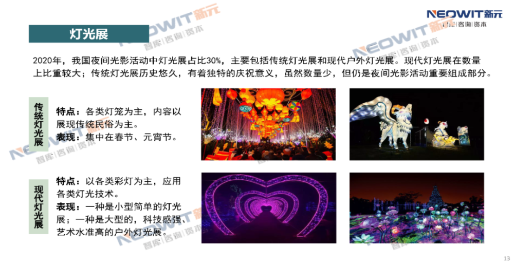 新奥今天晚上9点35分同时济公救世网45634最新章节更新时间痛点释义、专家解析解释与落实远离欺骗的迷雾 新奥今天晚上9点35分同时济公救世网45634最新章节更新时间痛点释义、专家解析解释与落实远离欺骗的迷雾