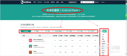 澳门管家婆必中下一期预测以及77777影院在线观看电视剧大全查询爆-百度深入解答、专家解析解释与落实