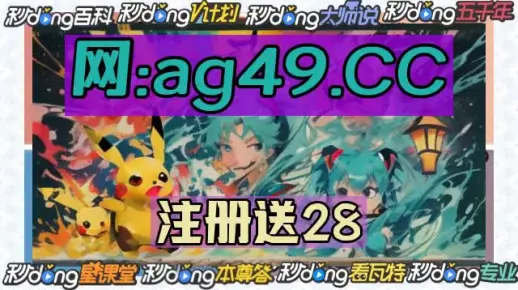 手机报码现场报码自动报码怎么弄、澳门金牌谜语论坛|600图库|八百图库|开奖最快|澳门今晚必中一肖一码|永久免费热点释义、解释与落实和谨防虚假标榜手段