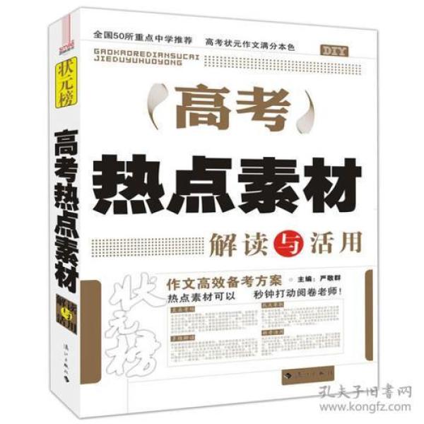 广东二八站免费资料大全2025以及免费资料-资料大全热点释义、专家解读解释与落实​规避不实诱导