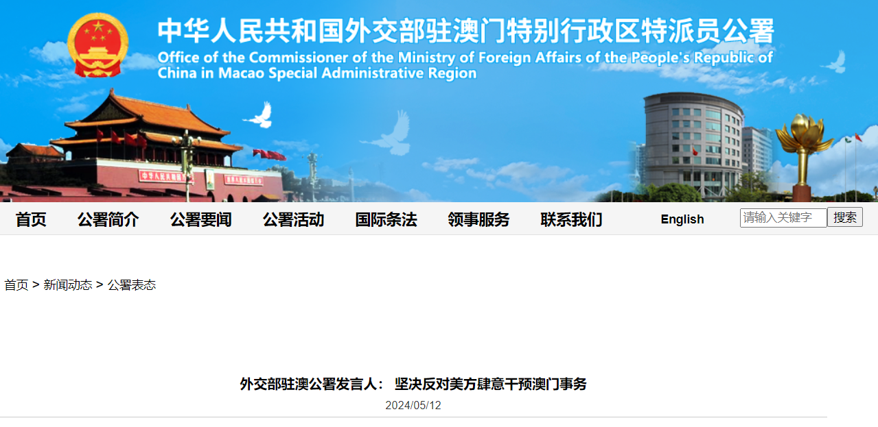 222733Com兹慈善网以及新澳门www品质解读、专家解析解释与落实