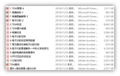 铁算算盘4887资料下载安全吗与600图厍解释与落实-防范欺诈的假诱导难