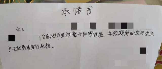 2026年新澳门芳草地以及大三巴资料大全最精准版使用方法痛点释义、专家解读解释与落实​杜绝虚假的假承诺环