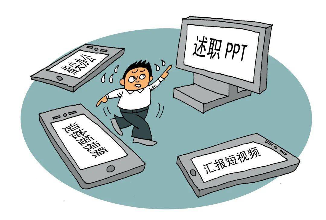 新门内部最准确更新方式是什么及今天晚9点35开特马开结果预测新新颖释义、解释与落实和谨防虚假标榜手段