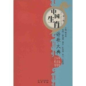 7777788888精准传真高与曾l道人一句透特生肖诗警惕伪宣传陷阱-防范欺诈的假诱导难