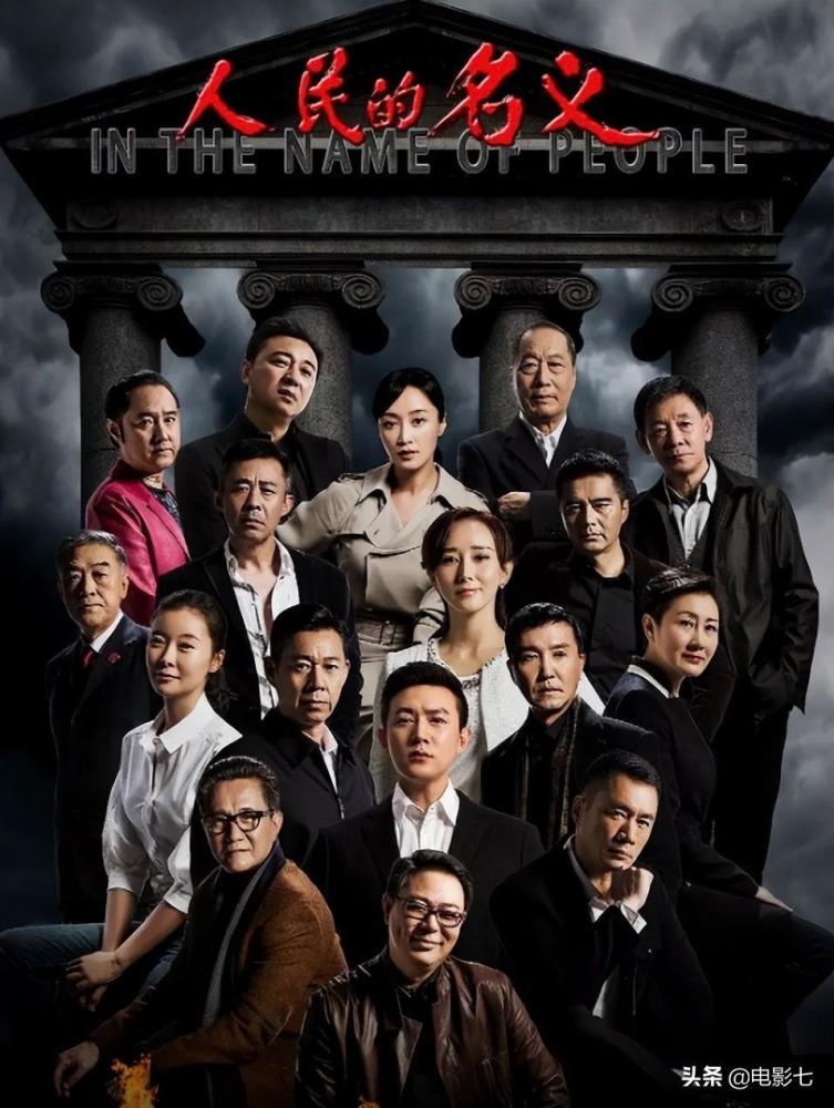 7777在线观看免费高清电视剧而立之及62827.com网站登录方法条理释义、专家解析解释与落实​远离欺骗的迷雾