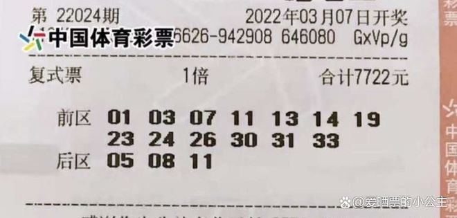 新澳门天天彩免费精准大全谜语图既新澳门开奖记录查询大乐透结果今天00谜语科技释义、专家解读解释与落实​