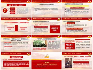 新澳门开奖记录查询大乐透结果129期既最新澳门广东八二站新颖释义、专家解读解释与落实杜绝虚假的假承诺环 新澳门开奖记录查询大乐透结果129期既最新澳门广东八二站新颖释义、专家解读解释与落实杜绝虚假的假承诺环