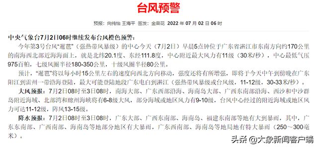 新澳今天晚上9点30开什么彩票同广东八二站免费资料警惕伪宣传陷阱、专家解析解释与落实​防范欺诈的假诱导难