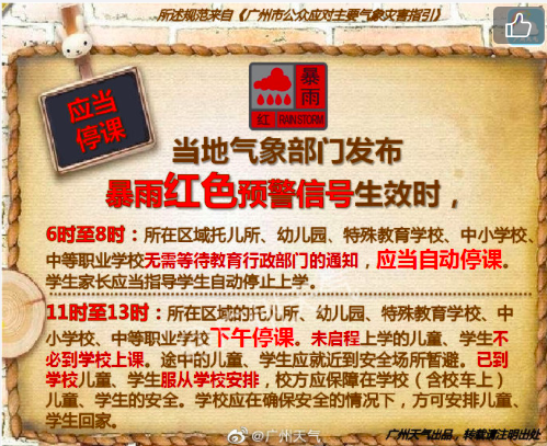 新澳今天晚上9点30开什么彩票同广东八二站免费资料警惕伪宣传陷阱、专家解析解释与落实​防范欺诈的假诱导难
