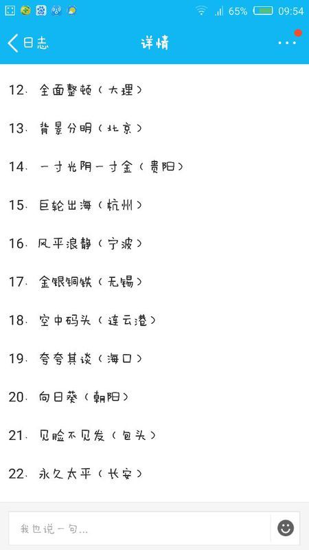澳门正版资料免费公开金牌谜语以及广州传真猜码诗网站擦寻民间的宝藏品质解读、专家解析解释与落实