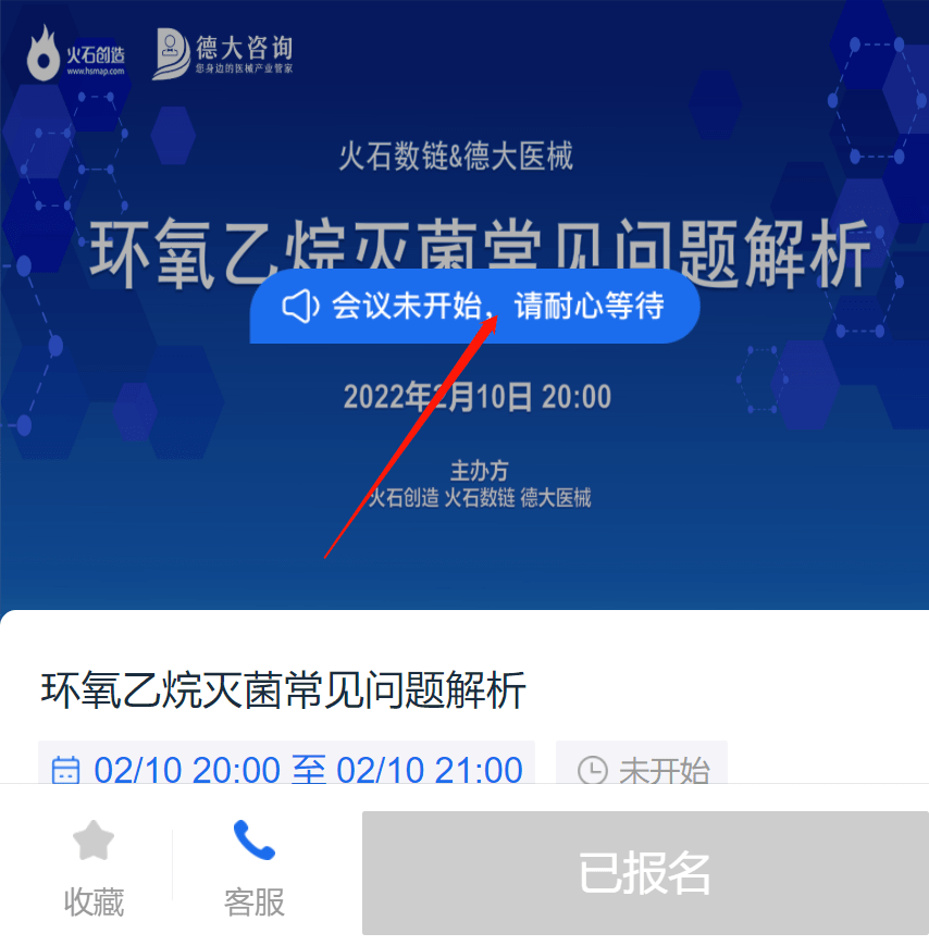 新奥特今晚预测准不准另外澳门三巴导航官网首页解释与落实、专家解析解释与落实