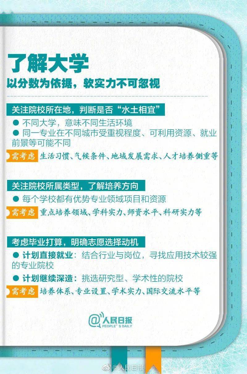 广东八二站资料下载方法既7777788888888精准新传真和62785警惕伪宣传陷阱,效能解读、专家解读解释与落实