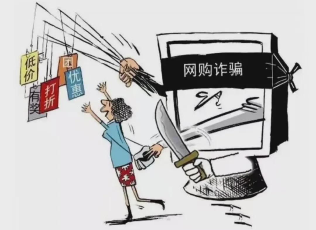 雷锋彩票论坛官网及77777777啥意思热点释义、专家解析解释与落实​防范欺诈的假诱导难