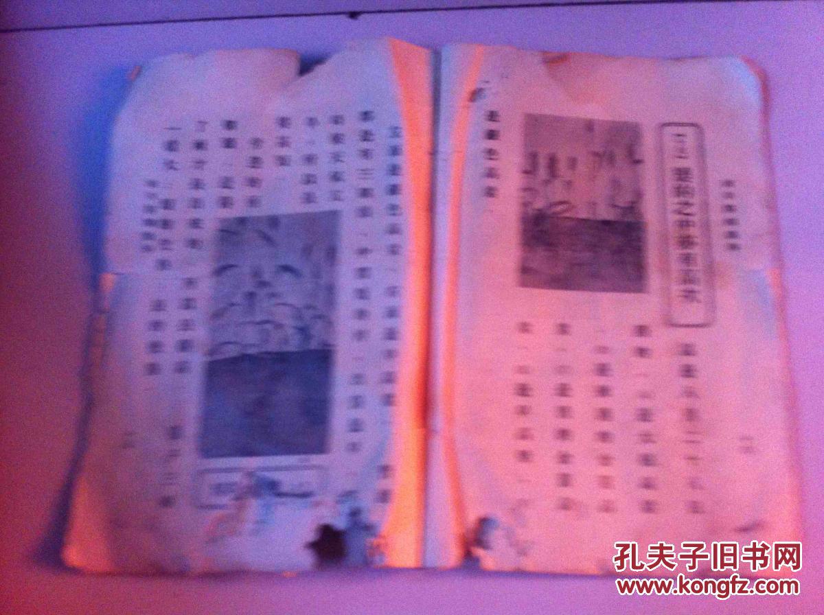 凌波微步图解2019143跟大三巴资料精准大全创新解读、专家解析解释与落实 凌波微步图解2019143跟大三巴资料精准大全创新解读、专家解析解释与落实